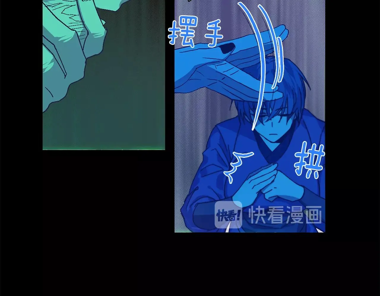 第148话 蠢事 第29页