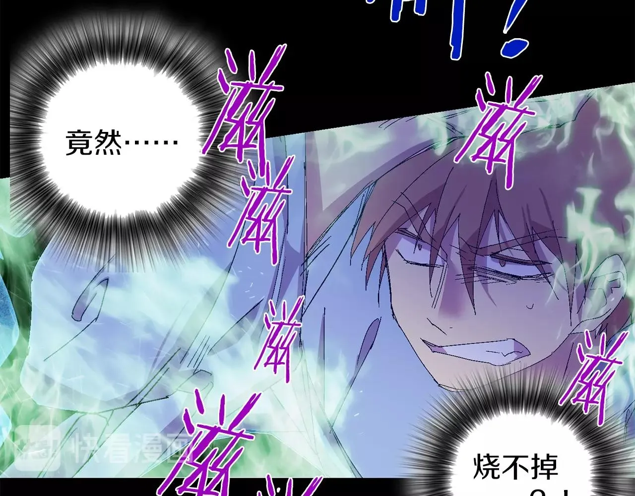 第148话 蠢事 第37页
