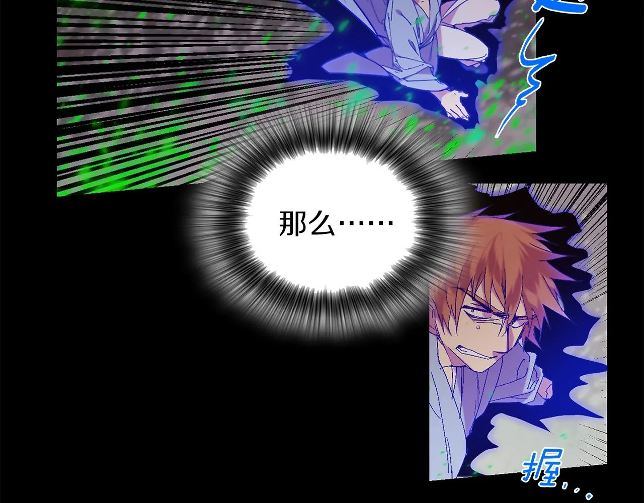 第148话 蠢事 第40页