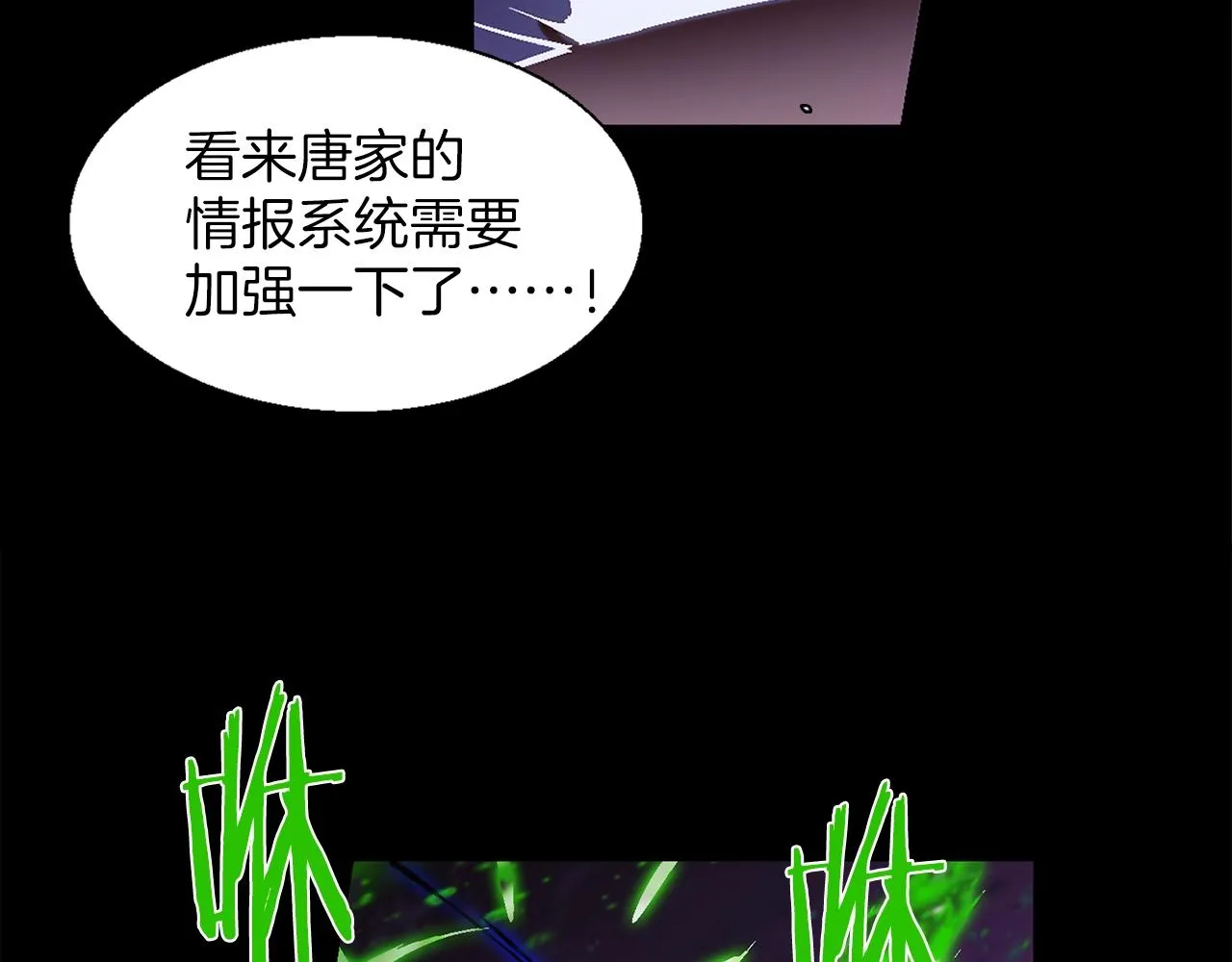 第148话 蠢事 第49页