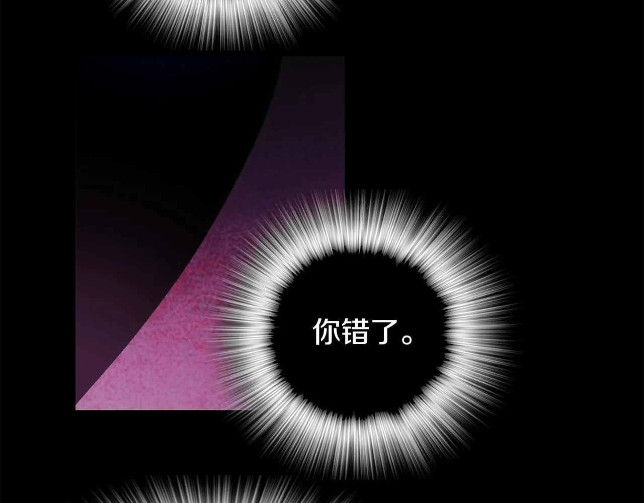 第148话 蠢事 第53页