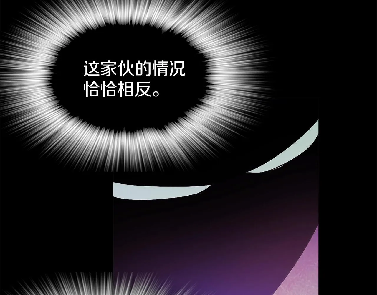 第148话 蠢事 第54页
