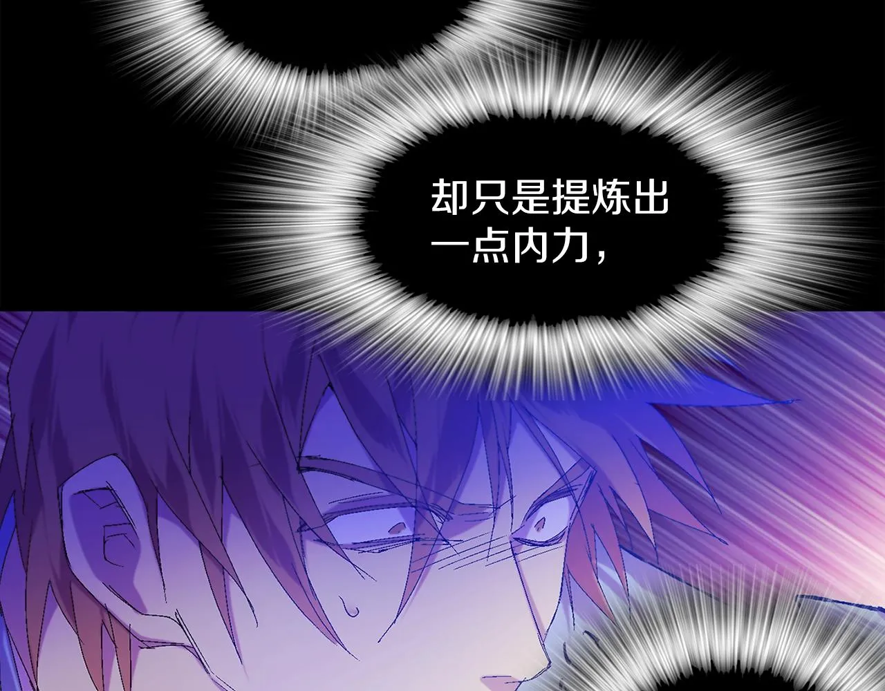 第148话 蠢事 第56页