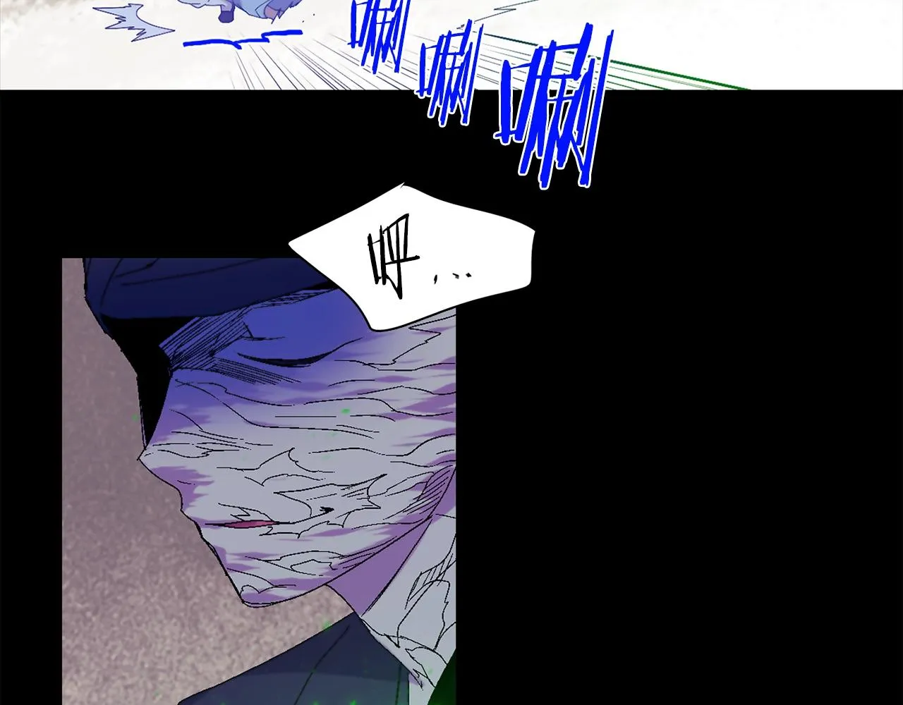 第148话 蠢事 第63页