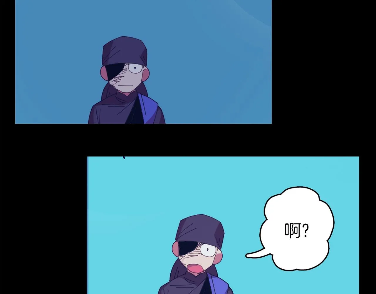 第147话 像禽兽一样死去 第16页