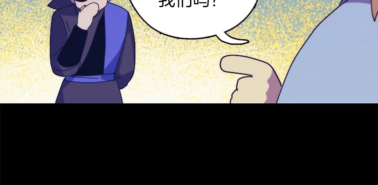 第147话 像禽兽一样死去 第32页