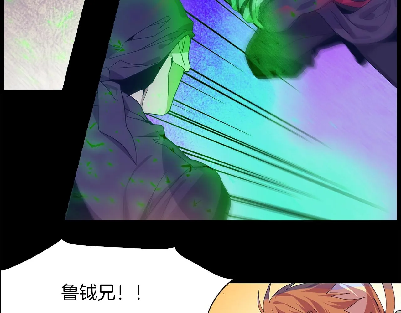 第147话 像禽兽一样死去 第40页