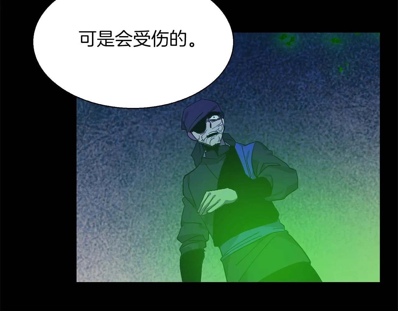 第147话 像禽兽一样死去 第51页