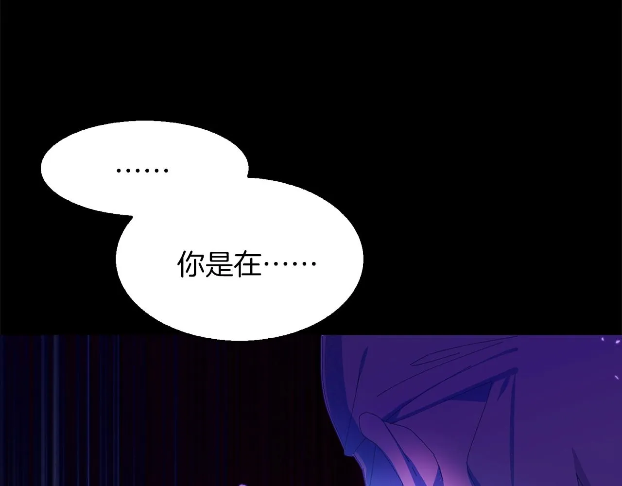 第147话 像禽兽一样死去 第56页