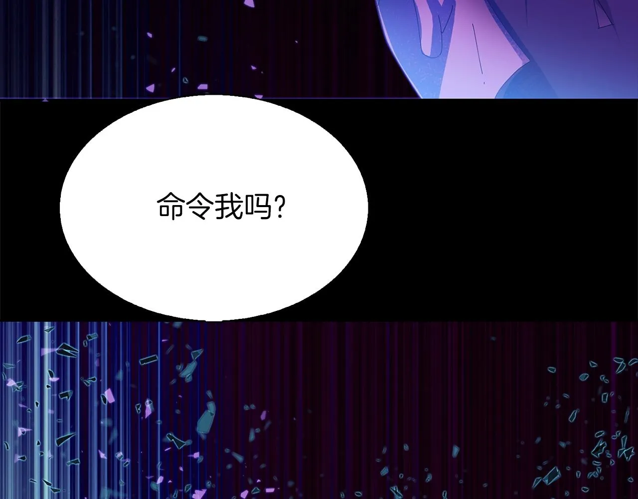 第147话 像禽兽一样死去 第57页