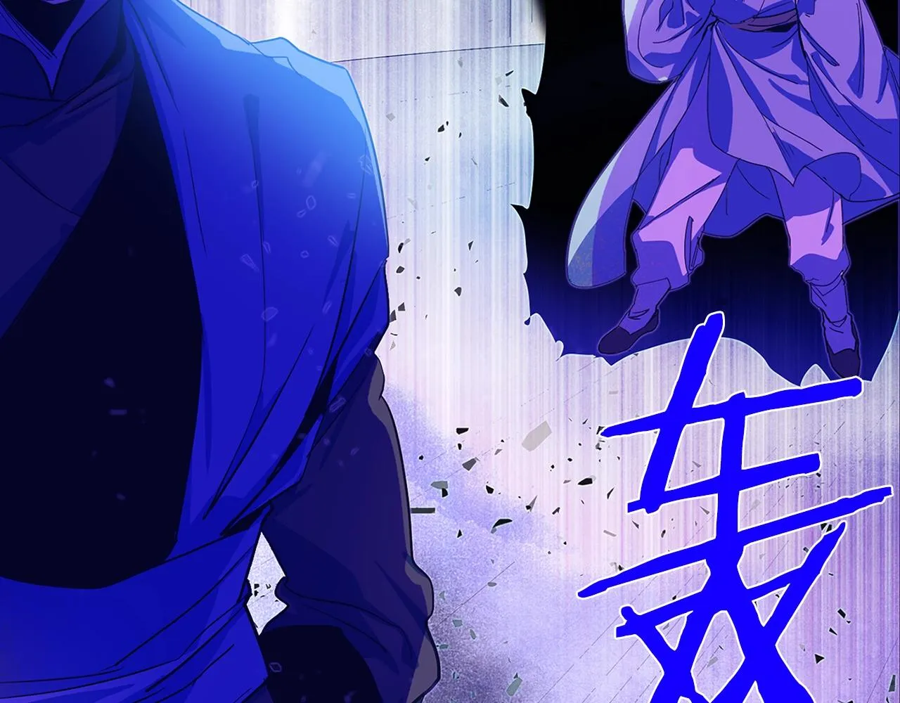 第147话 像禽兽一样死去 第60页