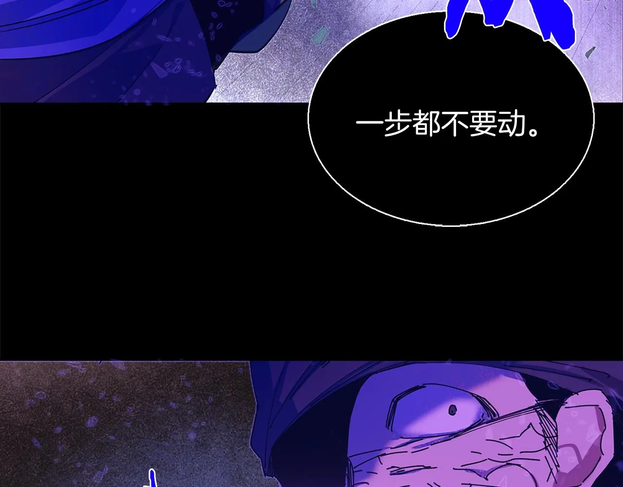 第147话 像禽兽一样死去 第61页