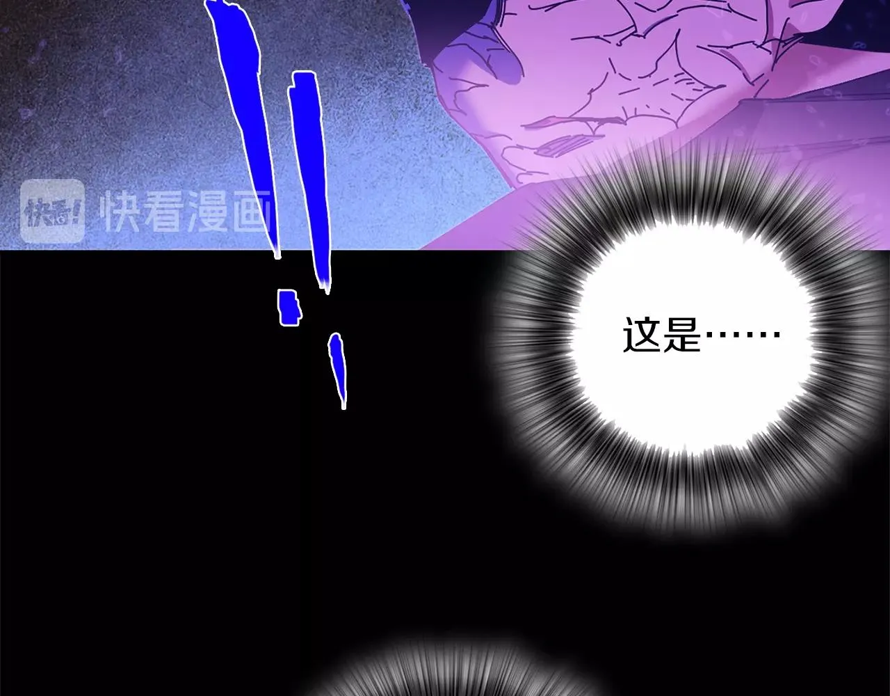 第147话 像禽兽一样死去 第62页