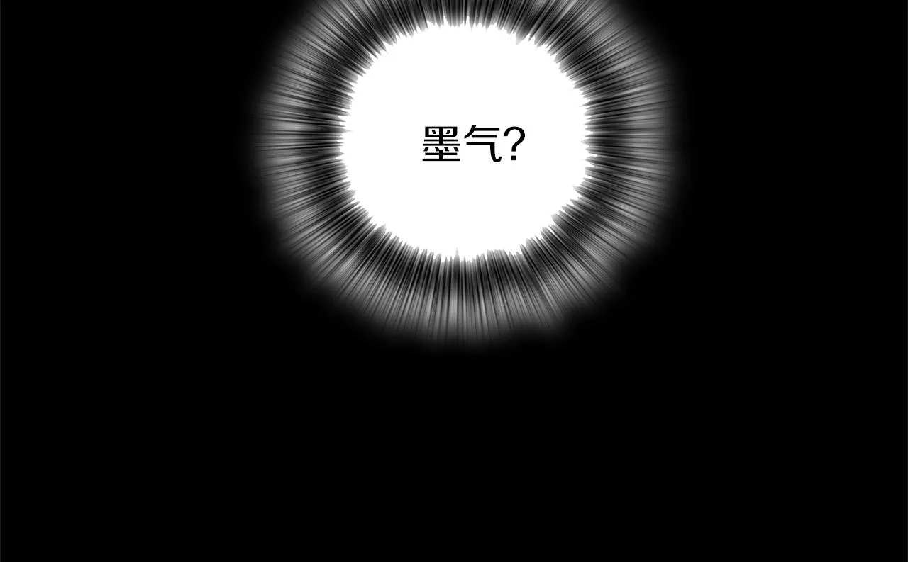 第147话 像禽兽一样死去 第63页