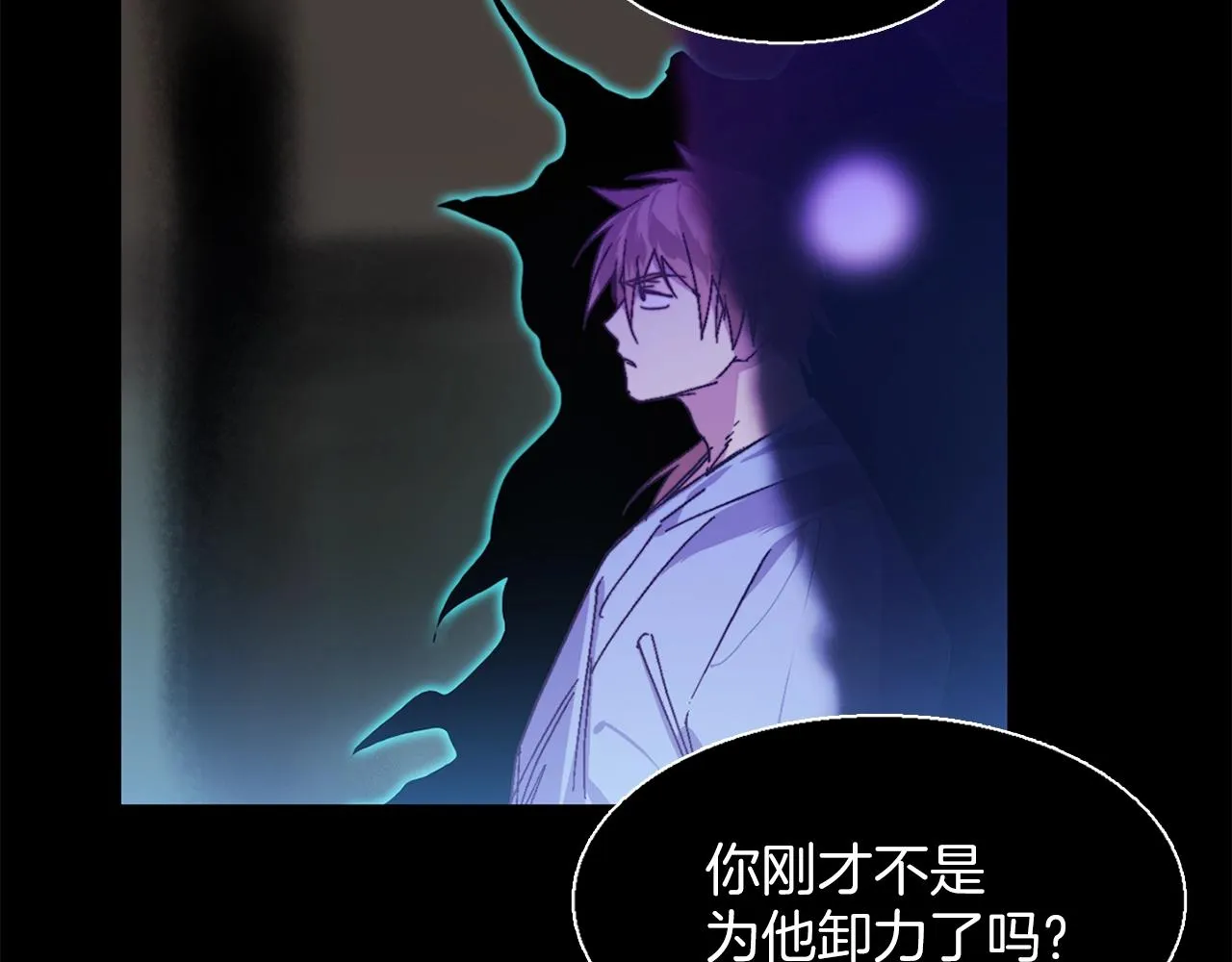 第147话 像禽兽一样死去 第65页