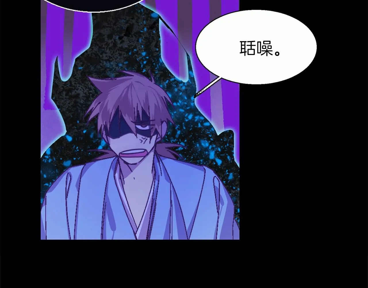 第147话 像禽兽一样死去 第68页