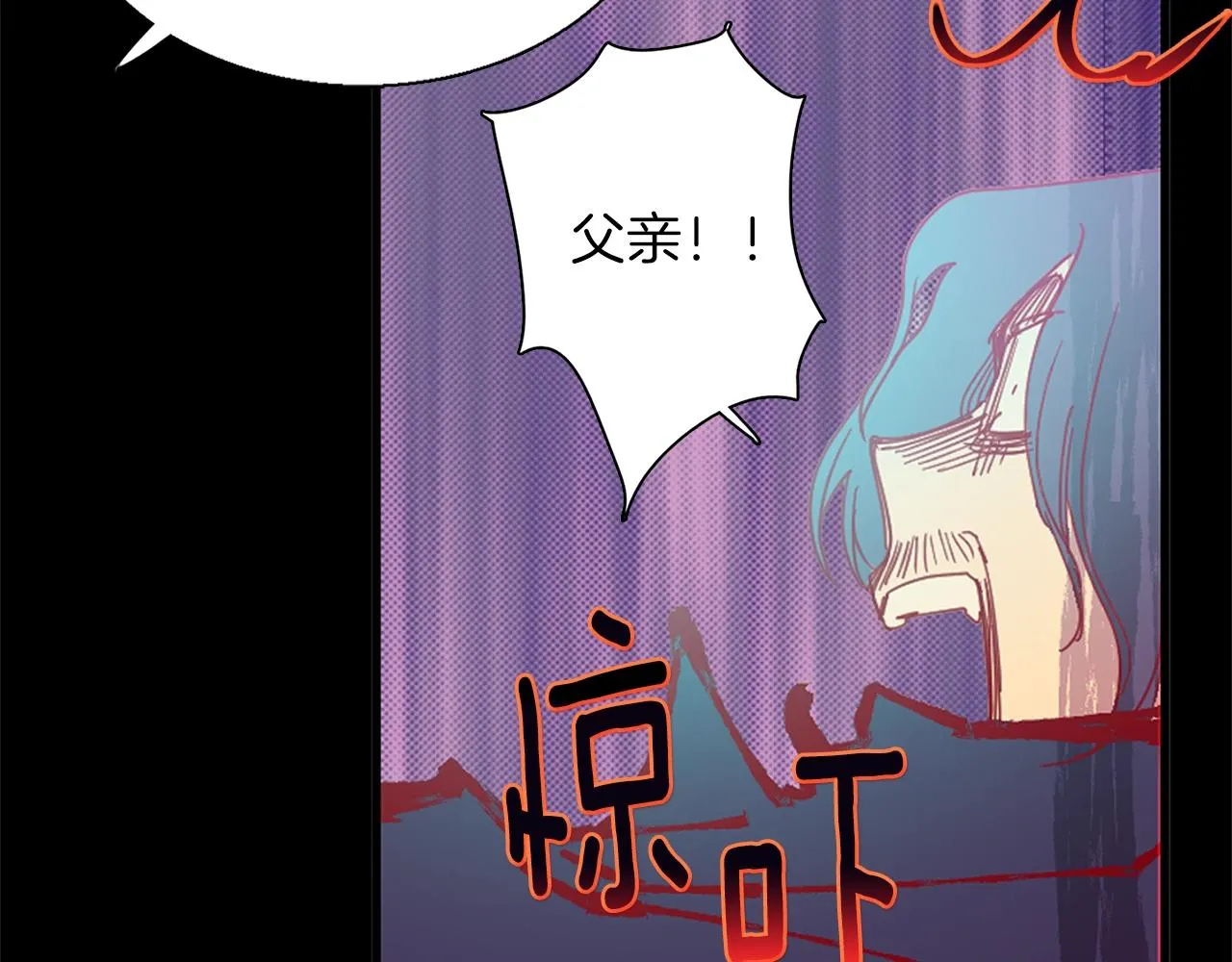 第146话 大义！ 第4页