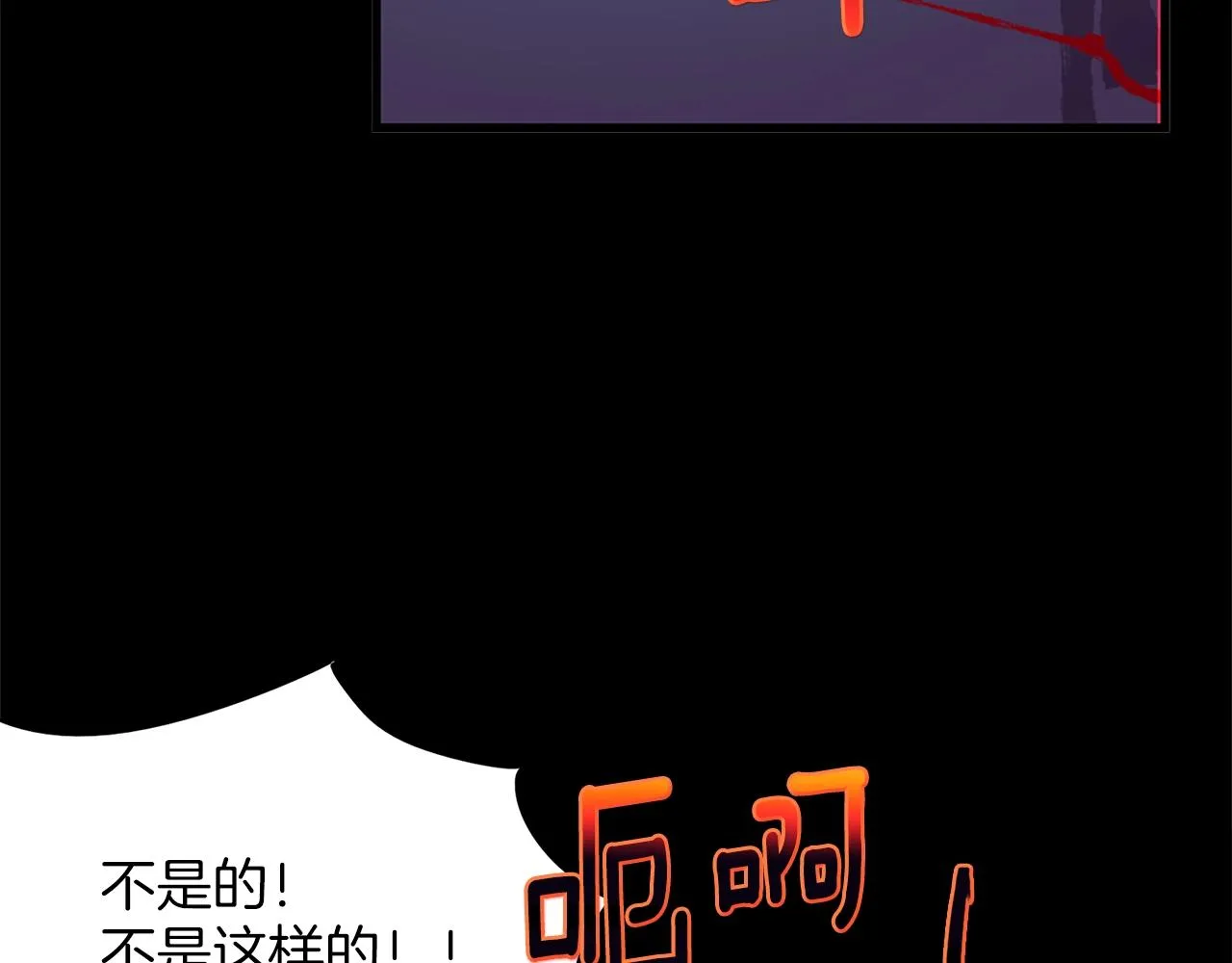 第146话 大义！ 第5页
