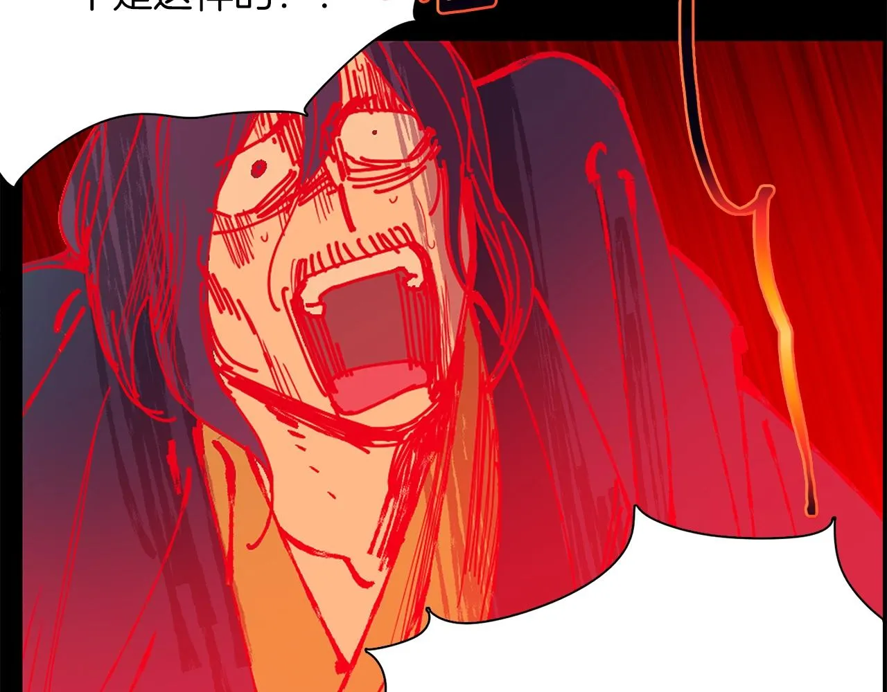 第146话 大义！ 第6页