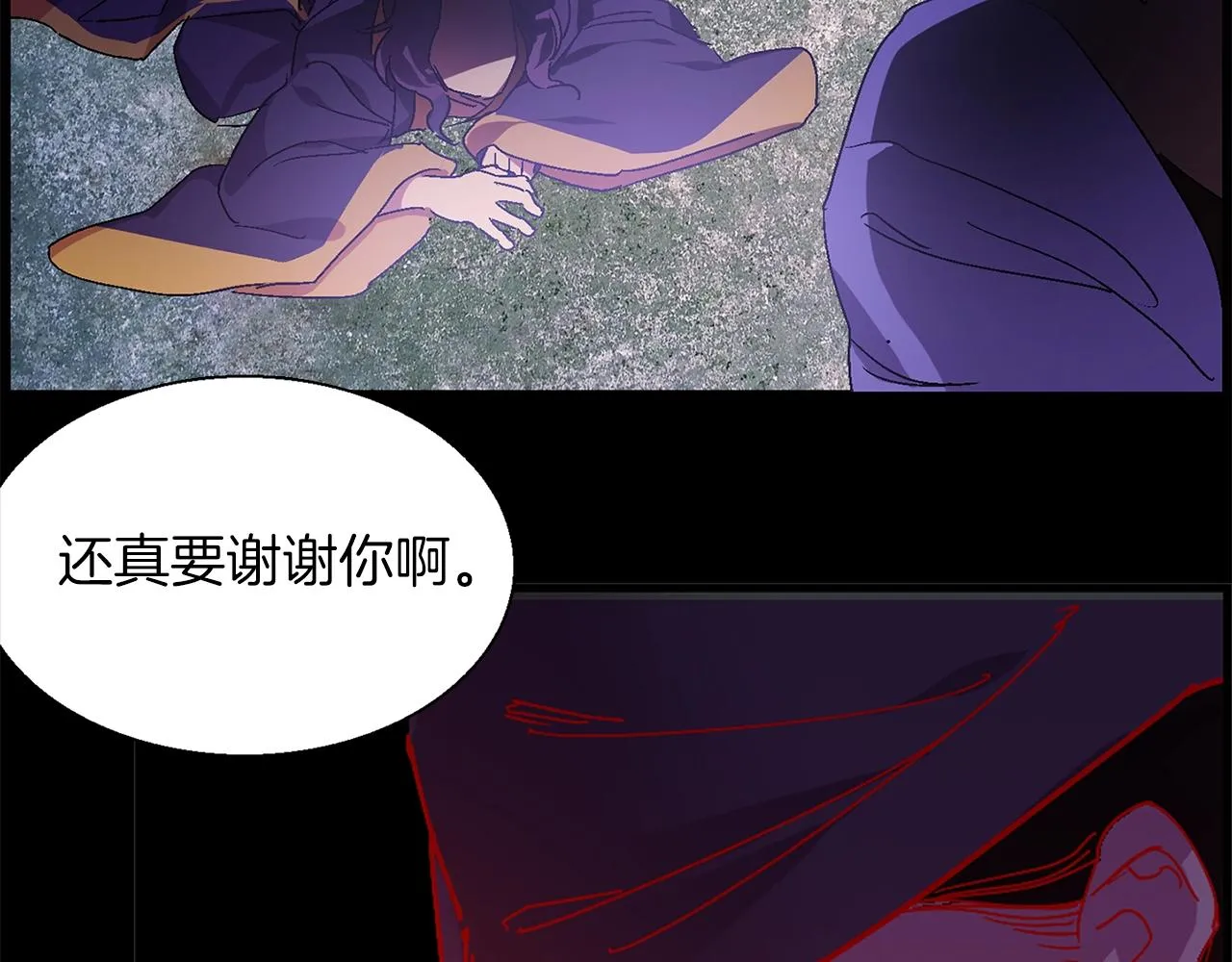 第146话 大义！ 第12页