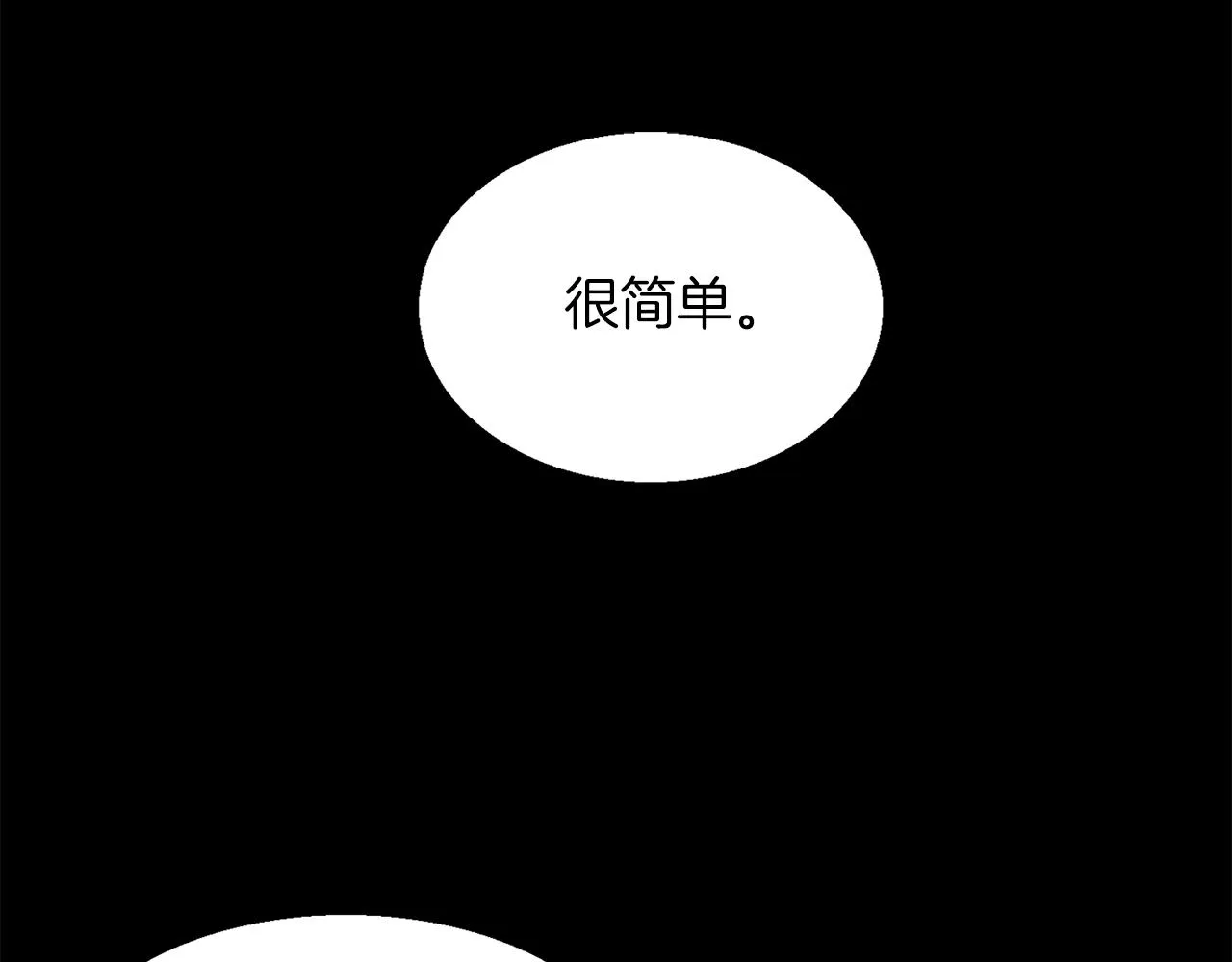 第146话 大义！ 第18页