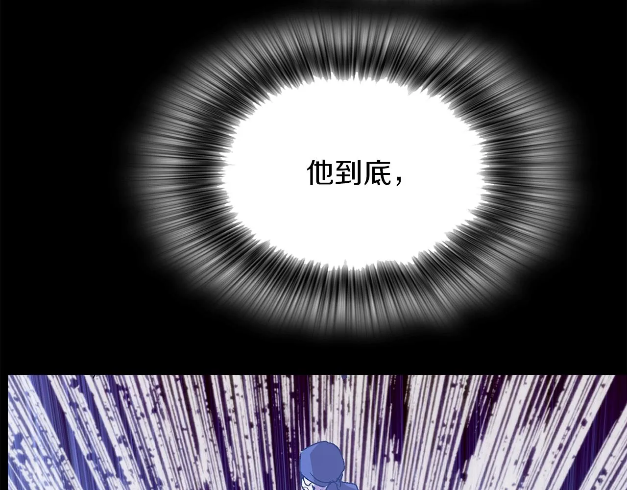 第146话 大义！ 第24页