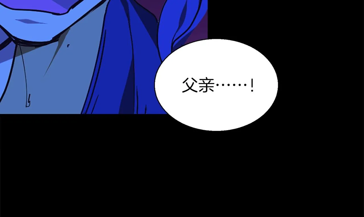 第146话 大义！ 第27页