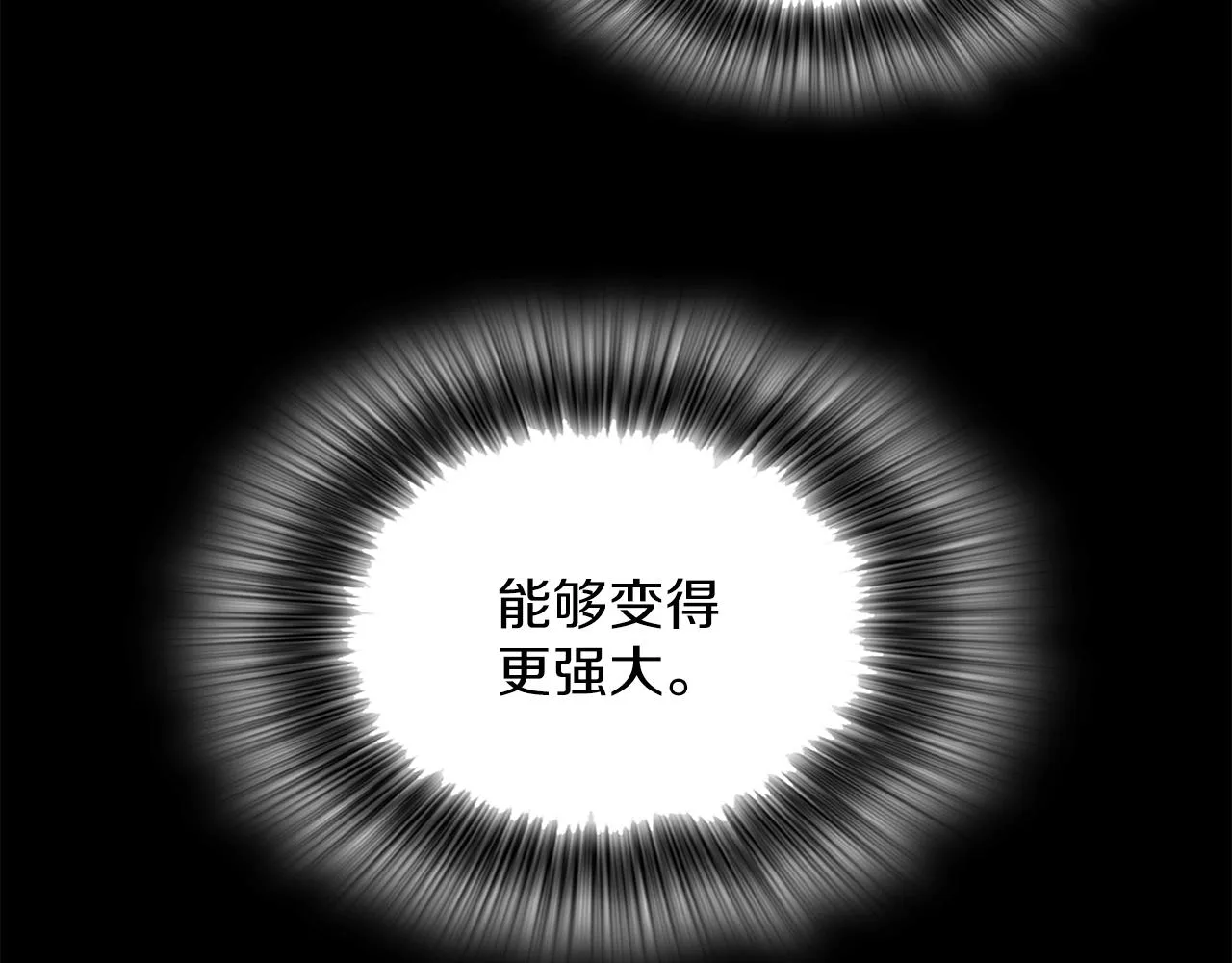 第146话 大义！ 第33页