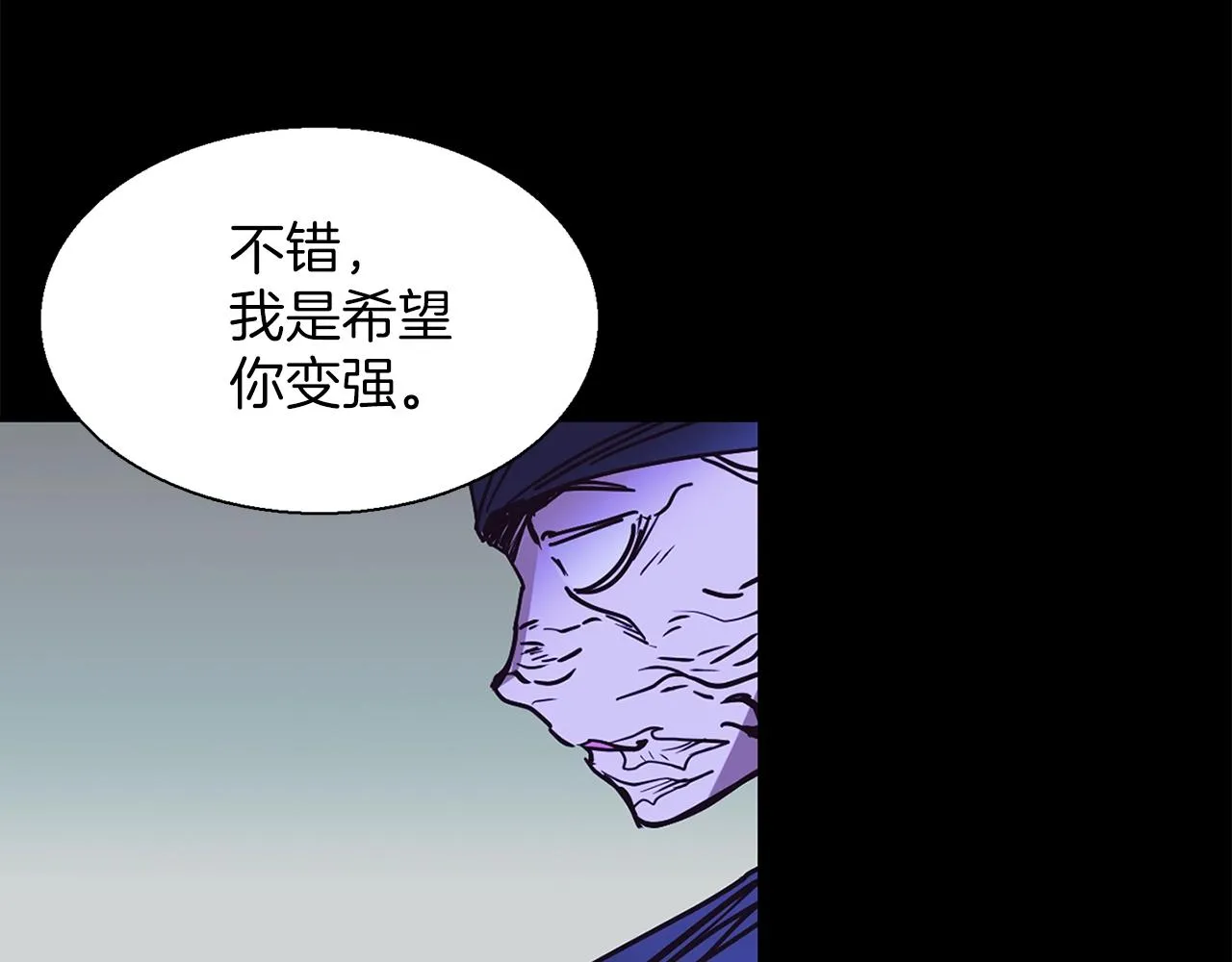 第146话 大义！ 第35页