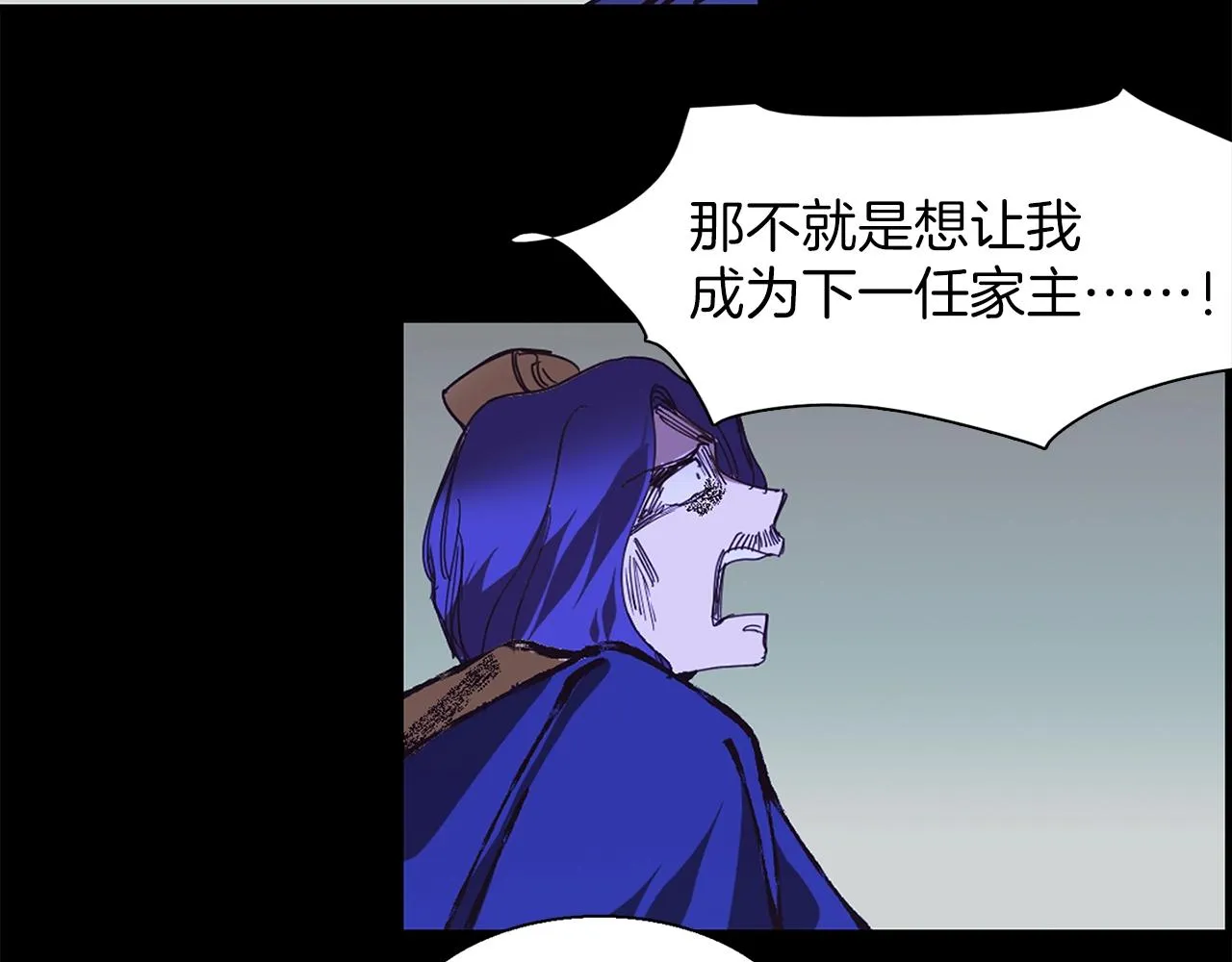 第146话 大义！ 第36页