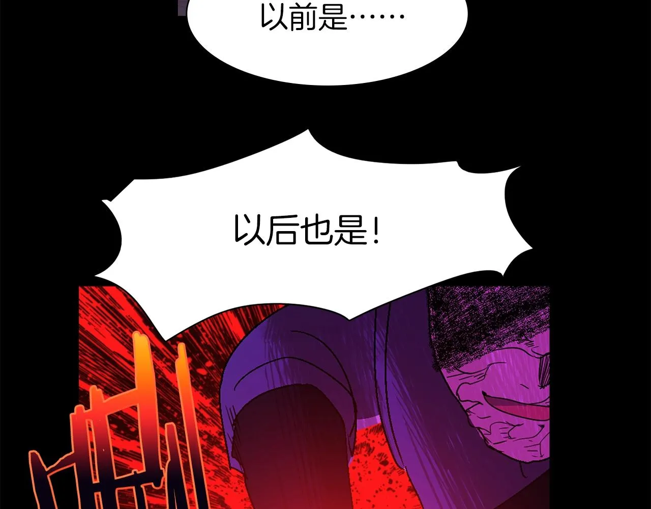 第146话 大义！ 第47页