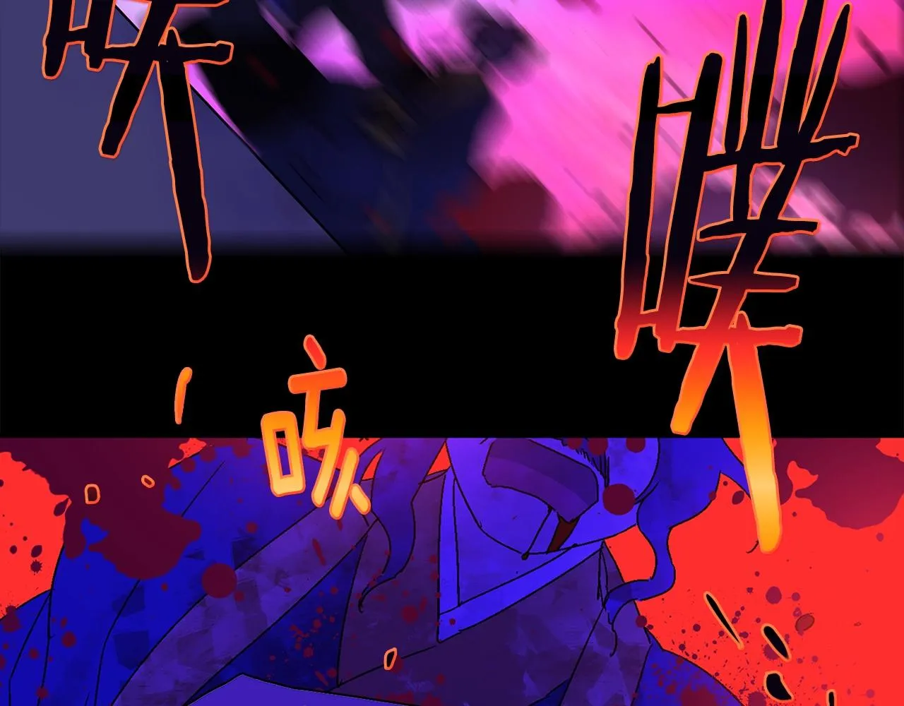 第146话 大义！ 第49页