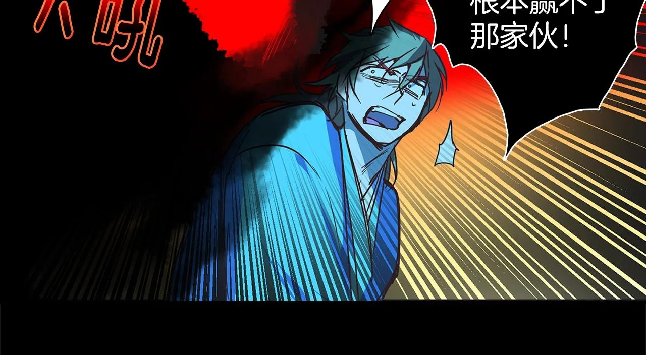 第146话 大义！ 第62页