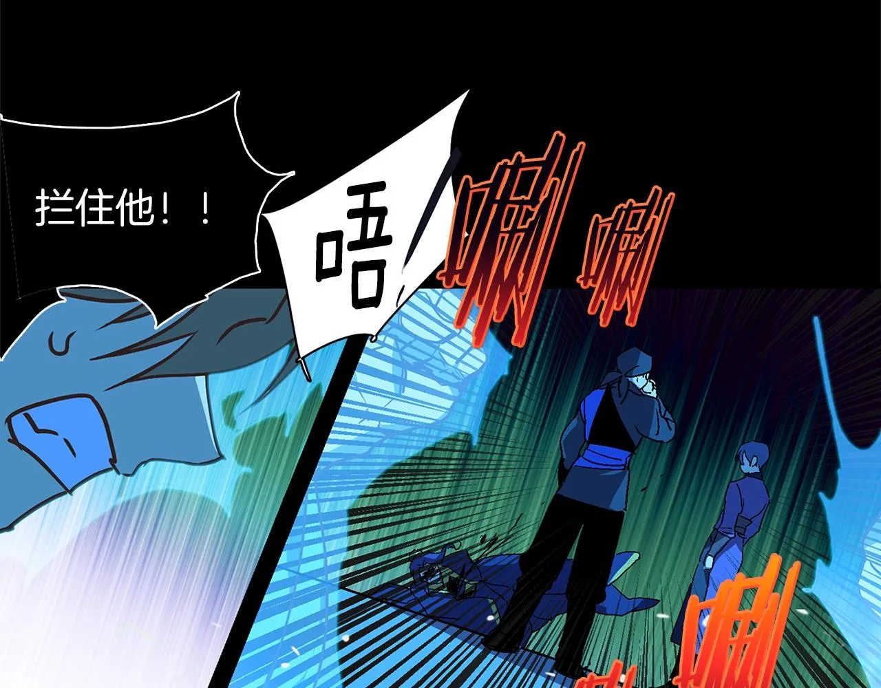 第146话 大义！ 第63页