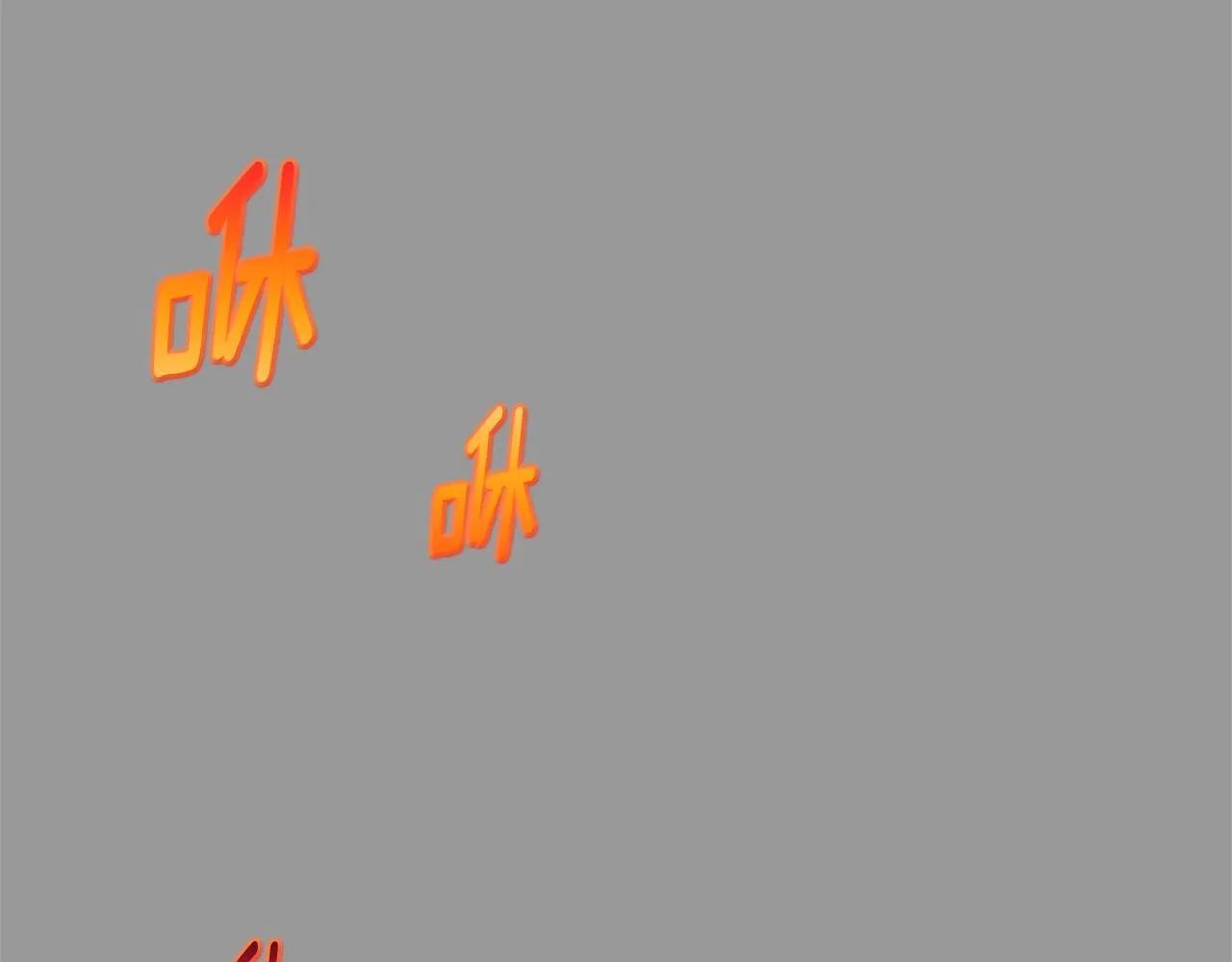 第146话 大义！ 第67页
