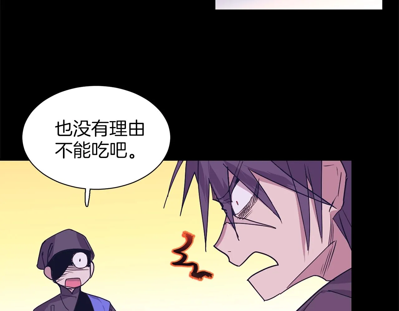 第146话 大义！ 第77页