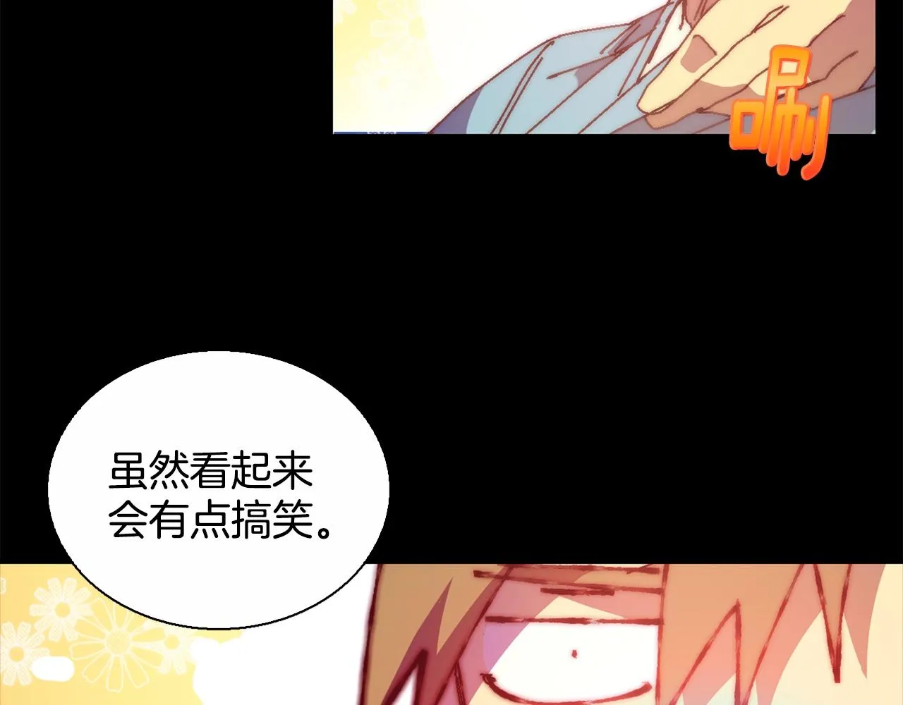 第145话 二对一 第19页