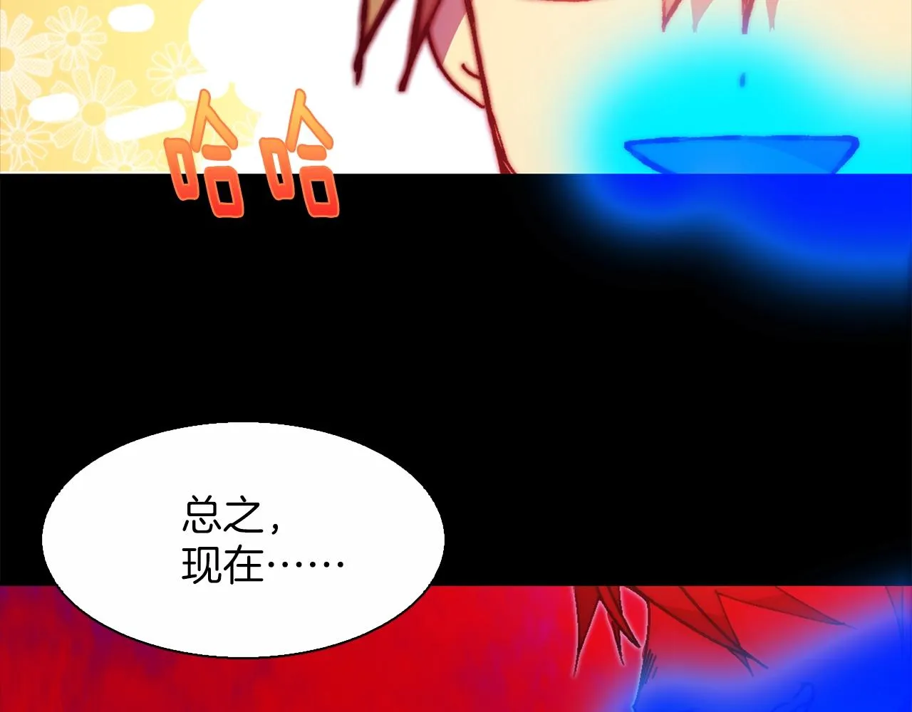 第145话 二对一 第20页