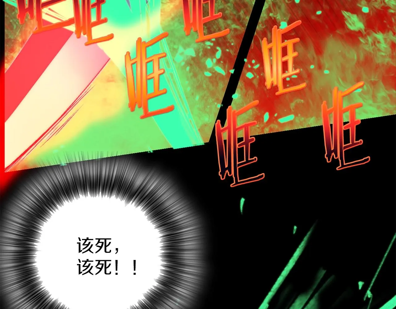 第145话 二对一 第28页
