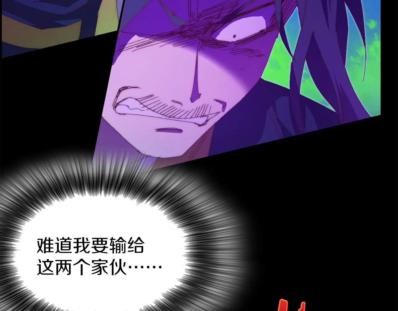 第145话 二对一 第32页