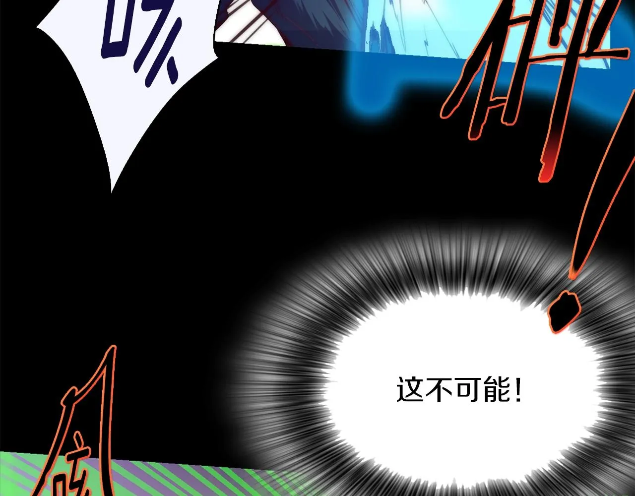 第145话 二对一 第35页