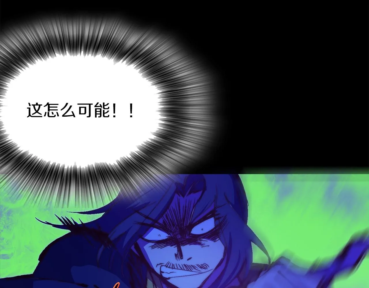 第145话 二对一 第38页