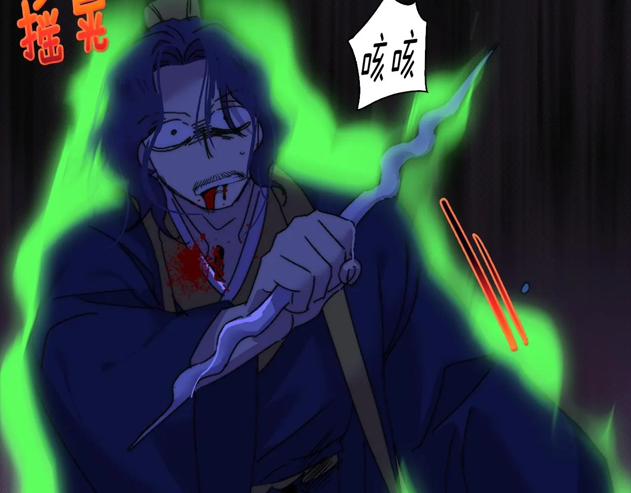 第145话 二对一 第43页