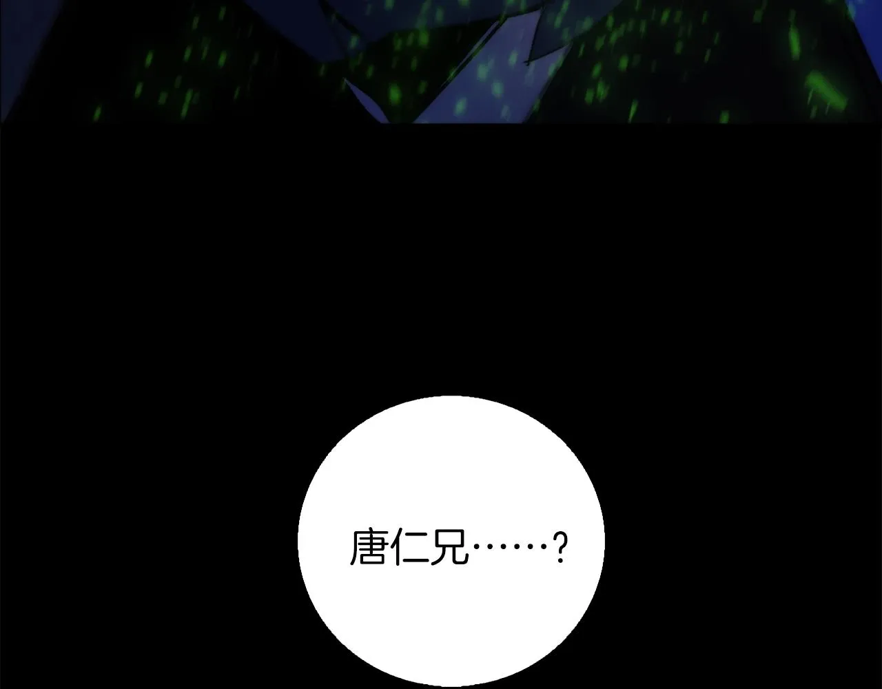 第145话 二对一 第49页