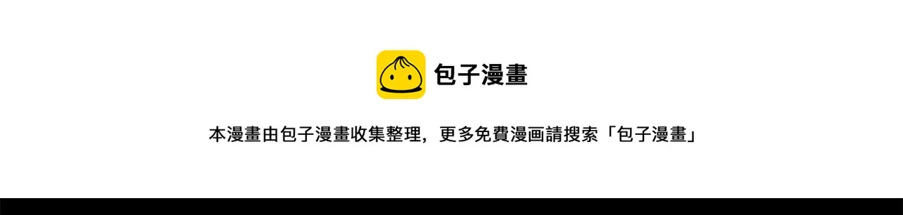第145话 二对一 第51页