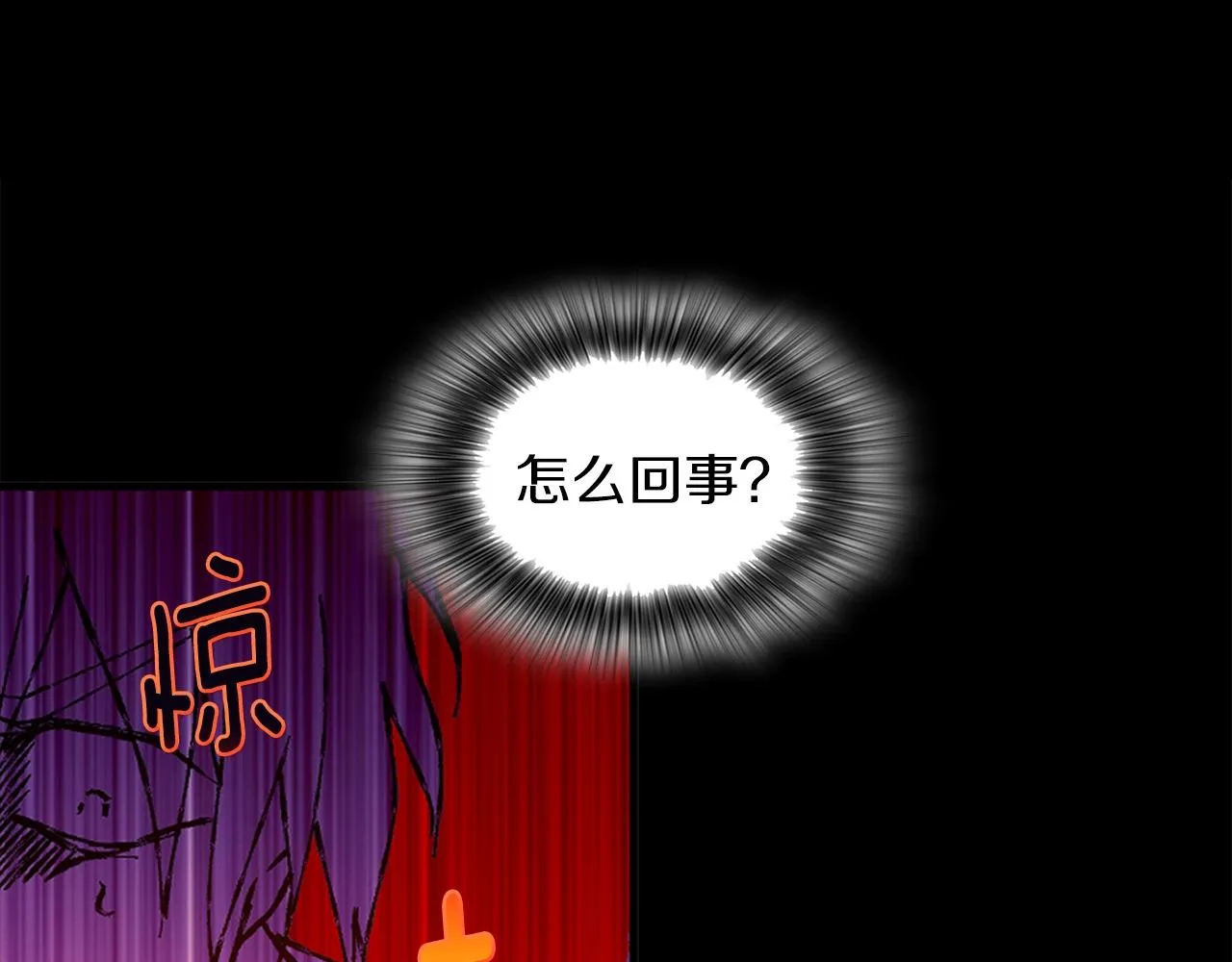 第145话 二对一 第52页