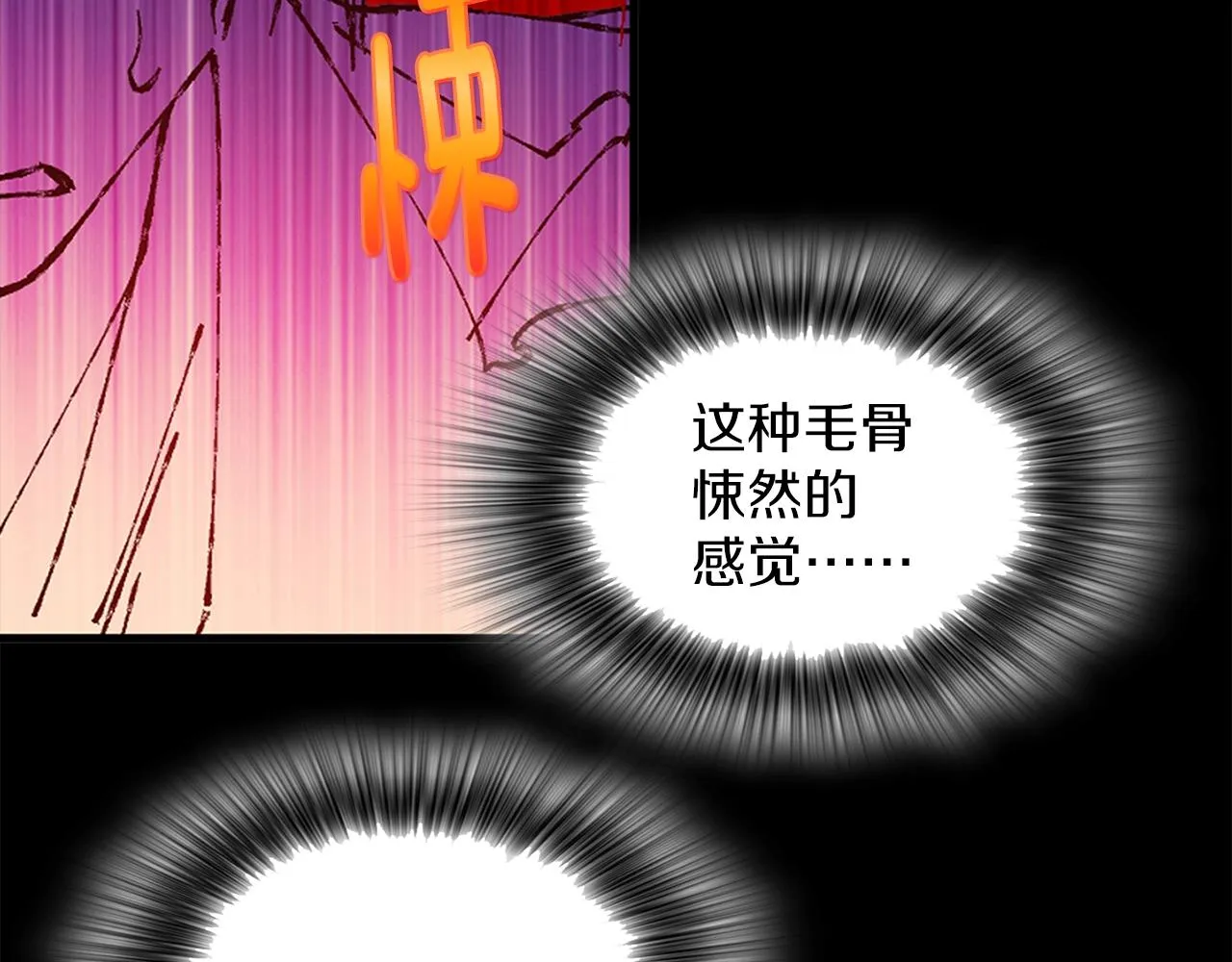第145话 二对一 第53页