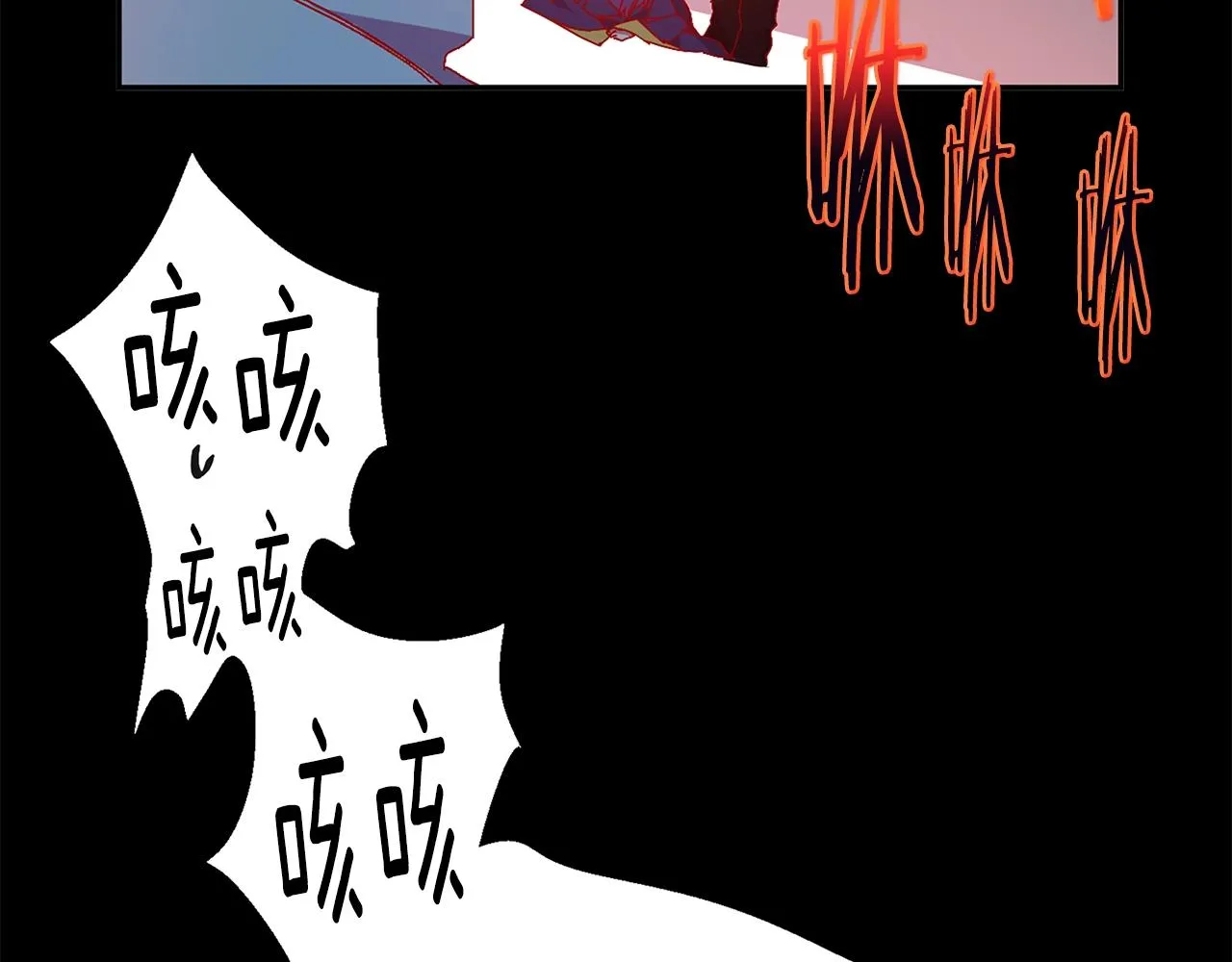 第145话 二对一 第55页