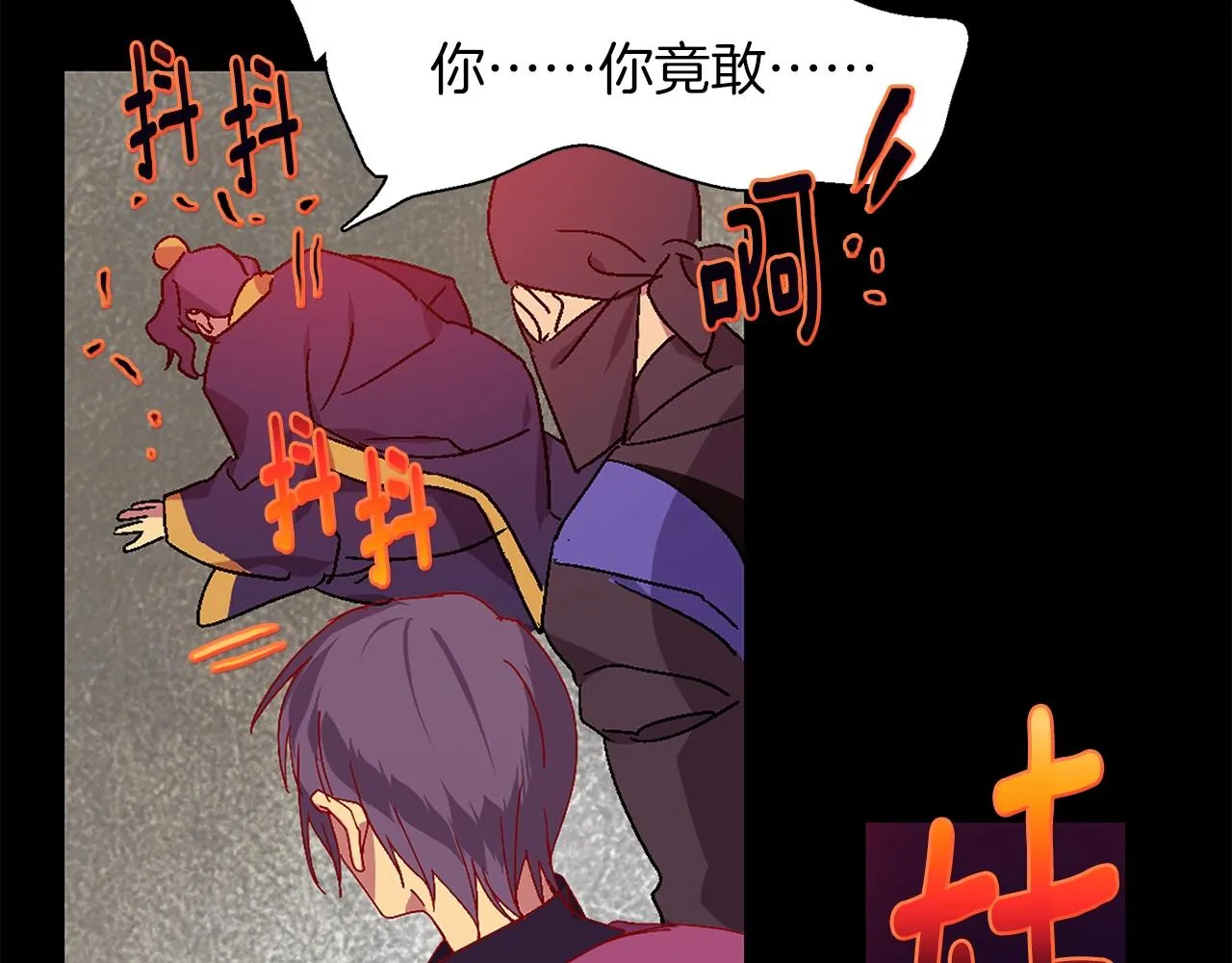 第145话 二对一 第56页