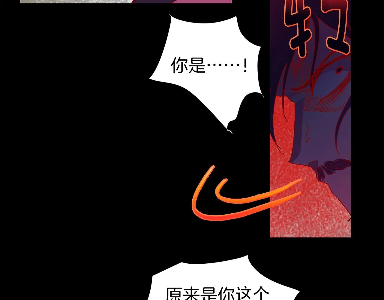 第145话 二对一 第57页